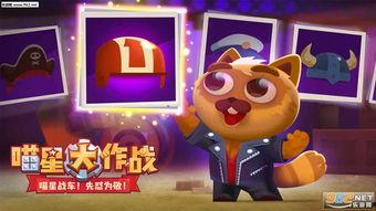 喵星娱乐每日吃瓜,每日吃瓜,揭秘娱乐圈幕后故事