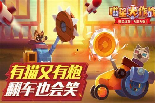 喵星娱乐每日吃瓜,每日吃瓜,揭秘娱乐圈幕后故事