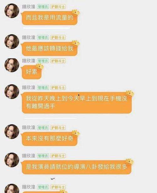 娱乐吃瓜可信吗,可信度几何?