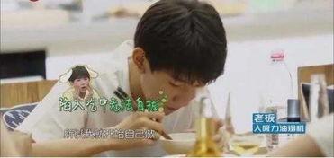 娱乐吃瓜君 景甜